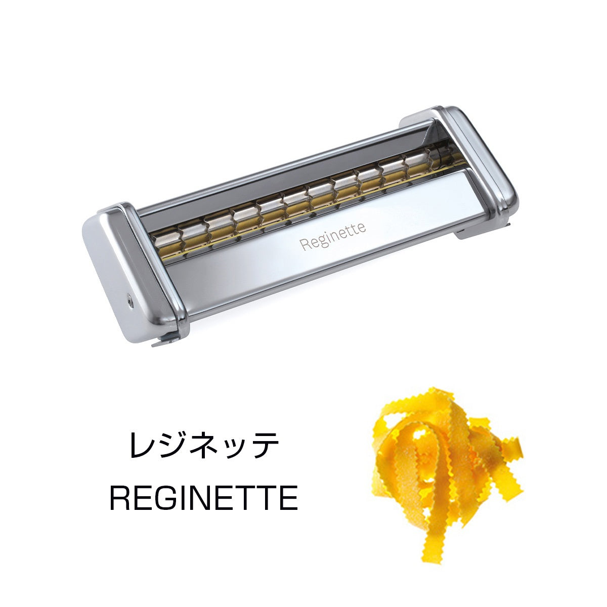 暮らしをたのしむ、料理道具】アトラス パスタマシーン替刃 | WOWOW百貨店