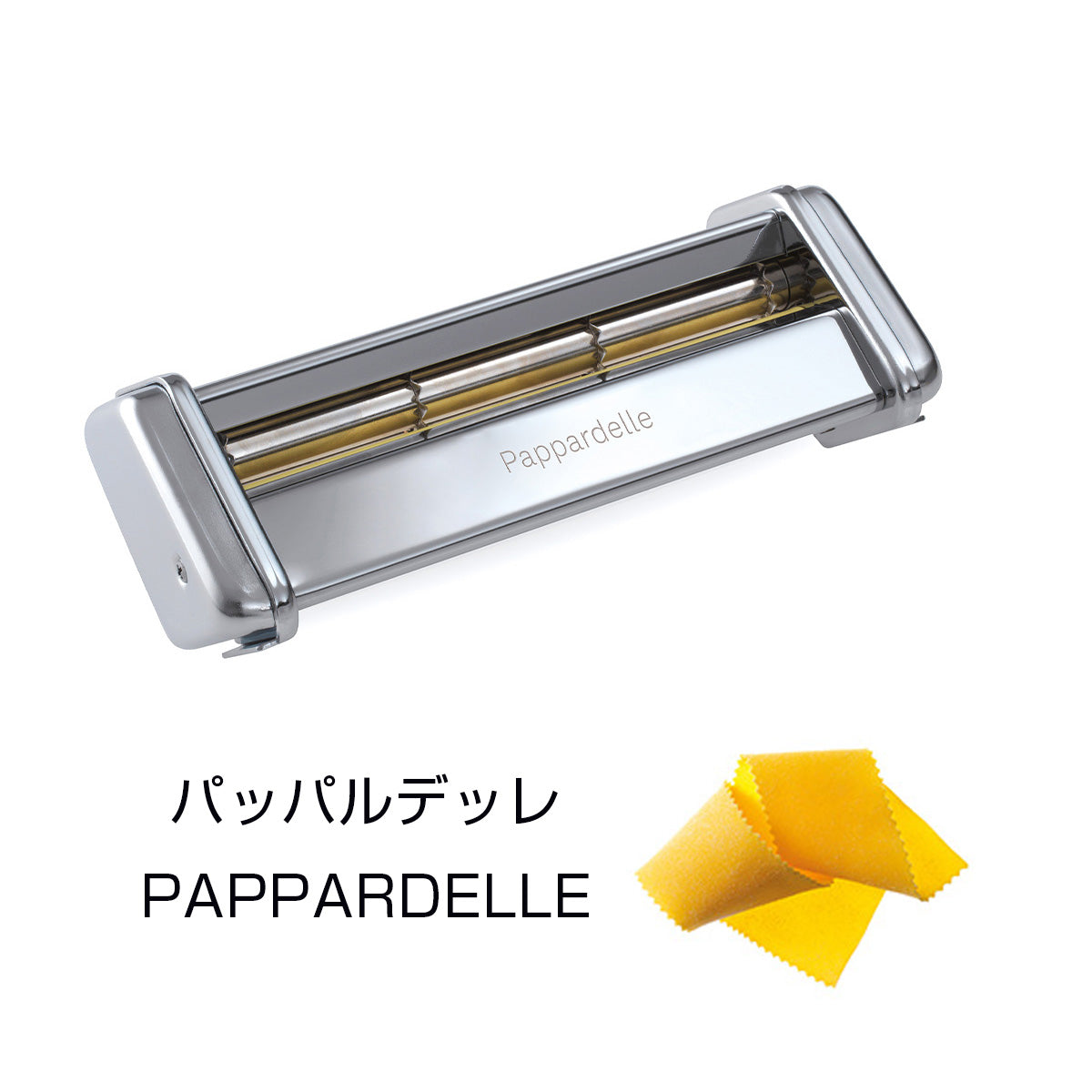 暮らしをたのしむ、料理道具】アトラス パスタマシーン替刃 | WOWOW百貨店