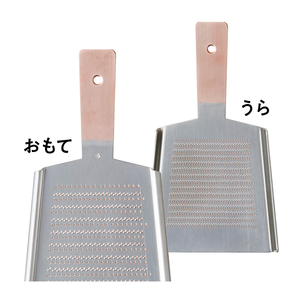 【暮らしをたのしむ、料理道具】<大矢製作所>おろし金　羽子板両面・４番
