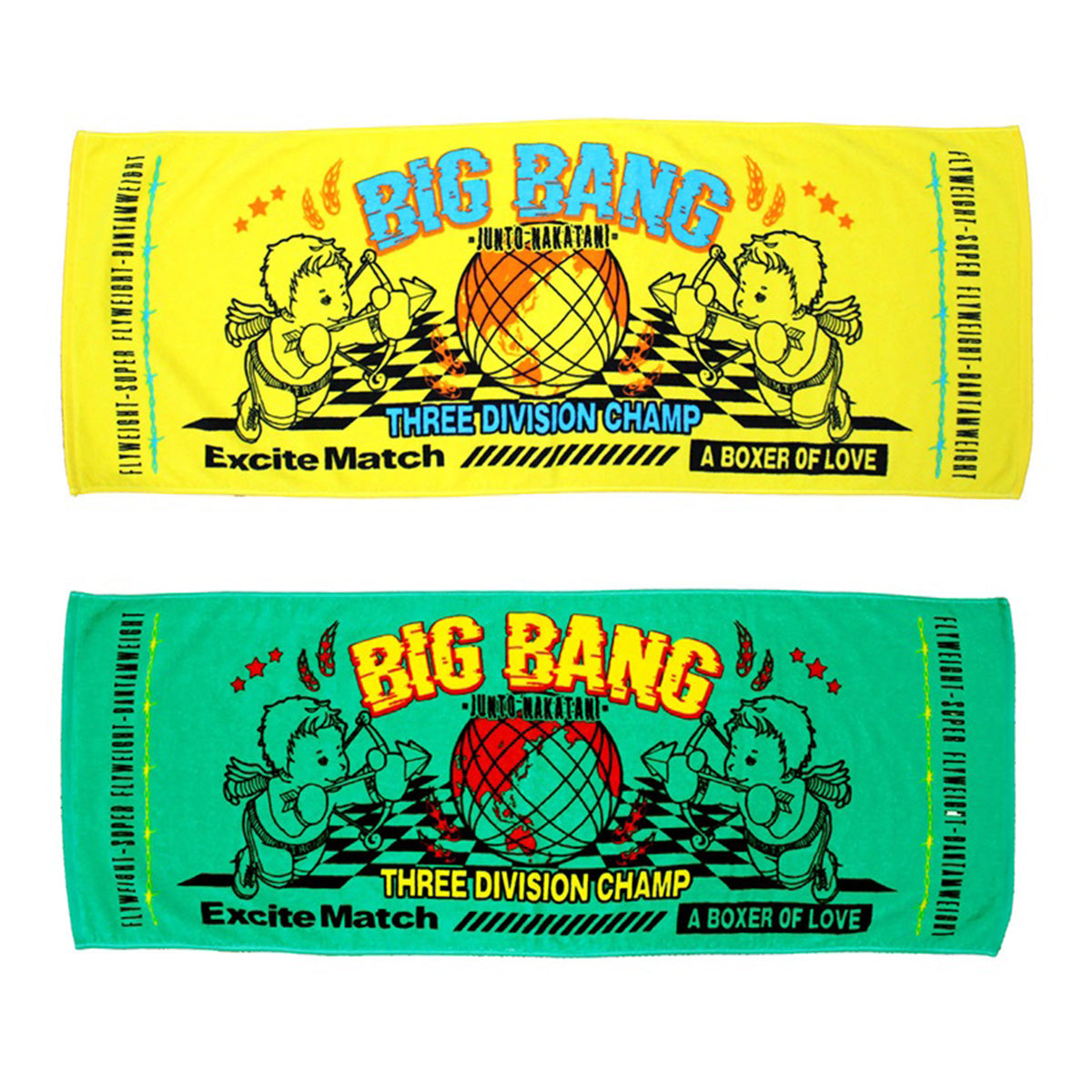 【中谷潤人×ExciteMatch】BIG BANG JUNTO NAKATANI スポーツタオル