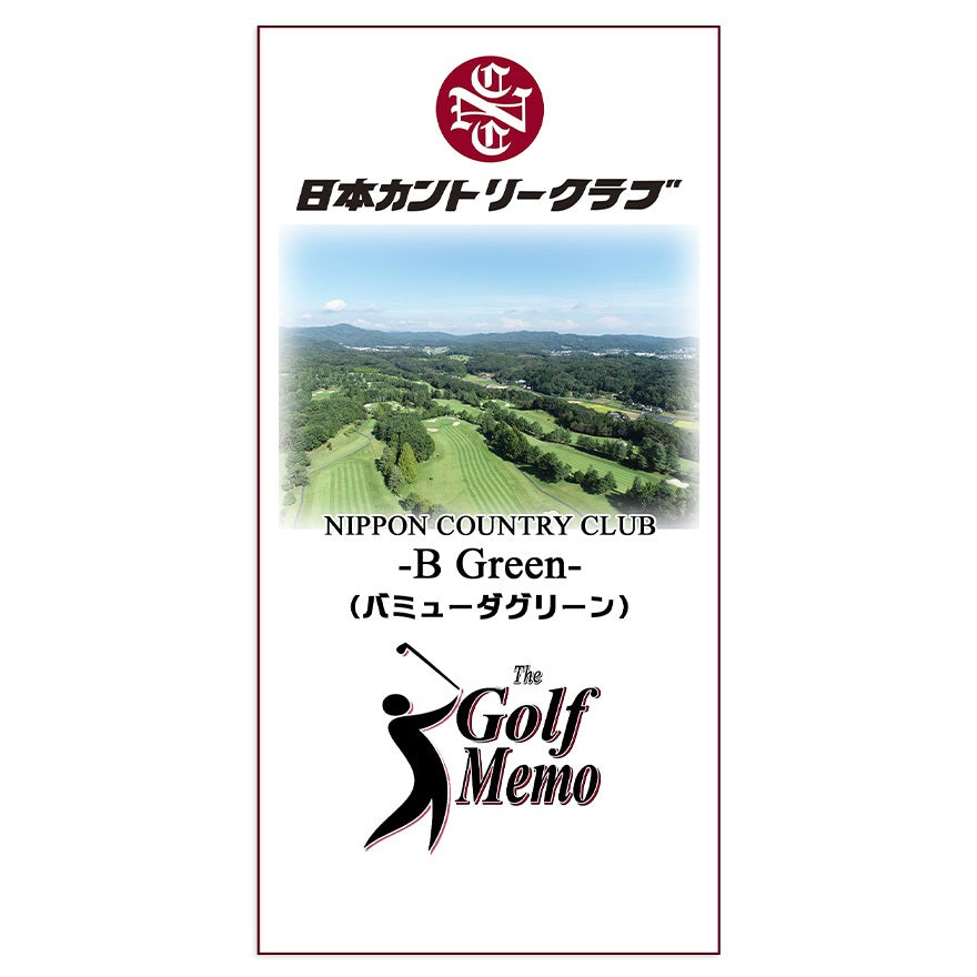 【ゴルフ】ゴルフメモ [埼玉県入間郡] 日本カントリークラブ　B green*