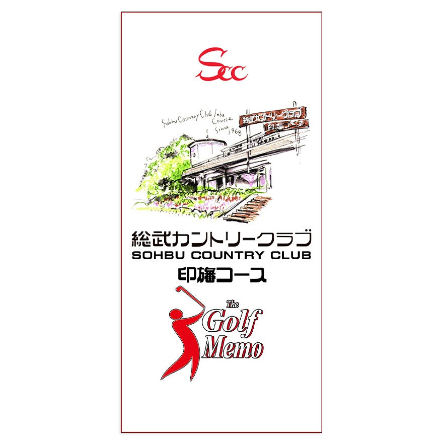【ゴルフ】ゴルフメモ [千葉県印西市] 総武カントリークラブ　印旛コース*
