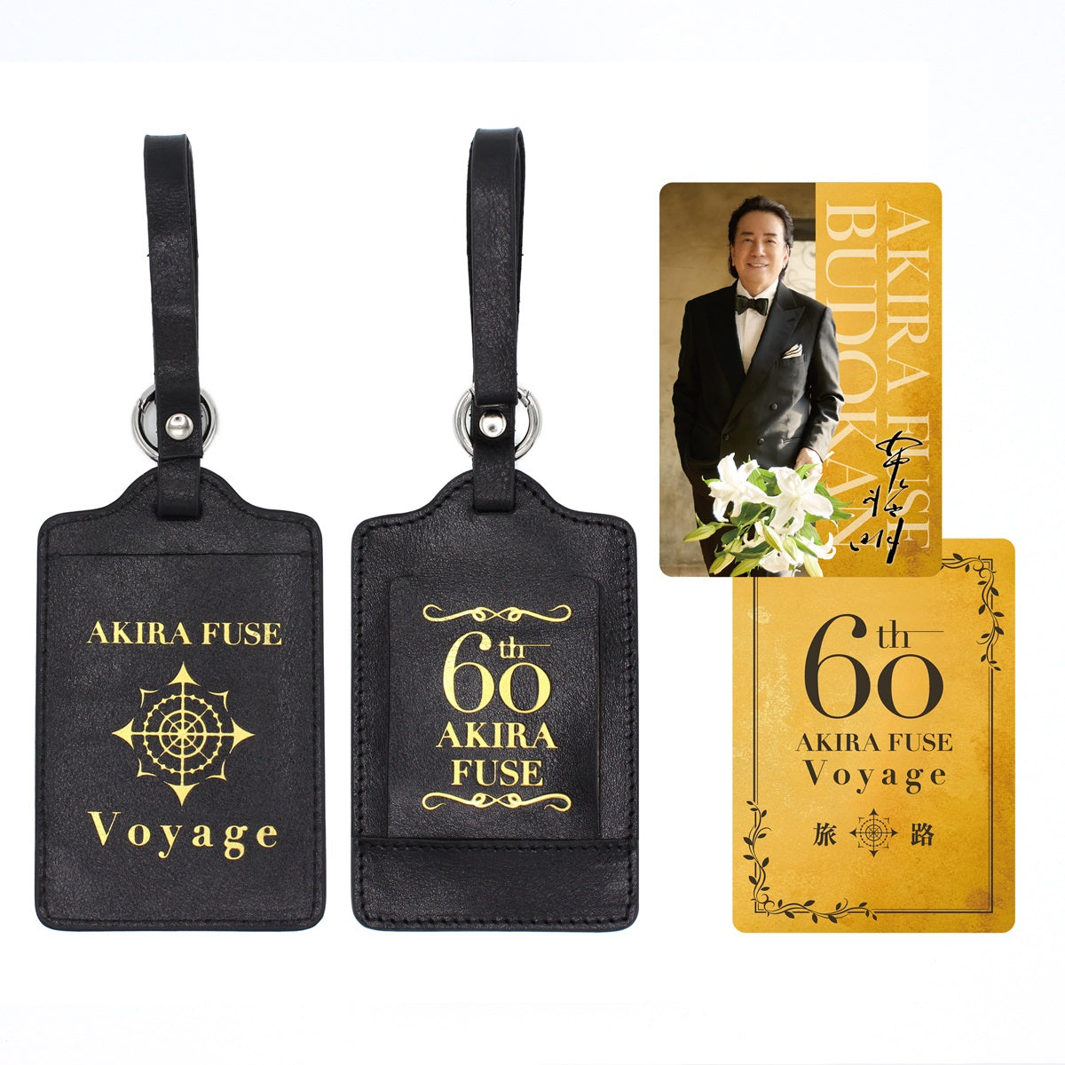 【布施明×WOWOW】60周年記念 レザーラゲッジタグ（トレーディングカード付）