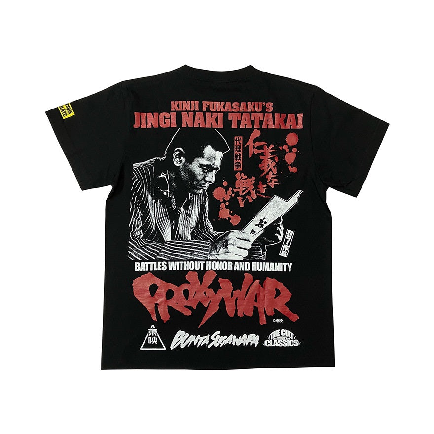 【映画／アパレル】仁義なき戦い 代理戦争（盃ブラック）Tシャツ