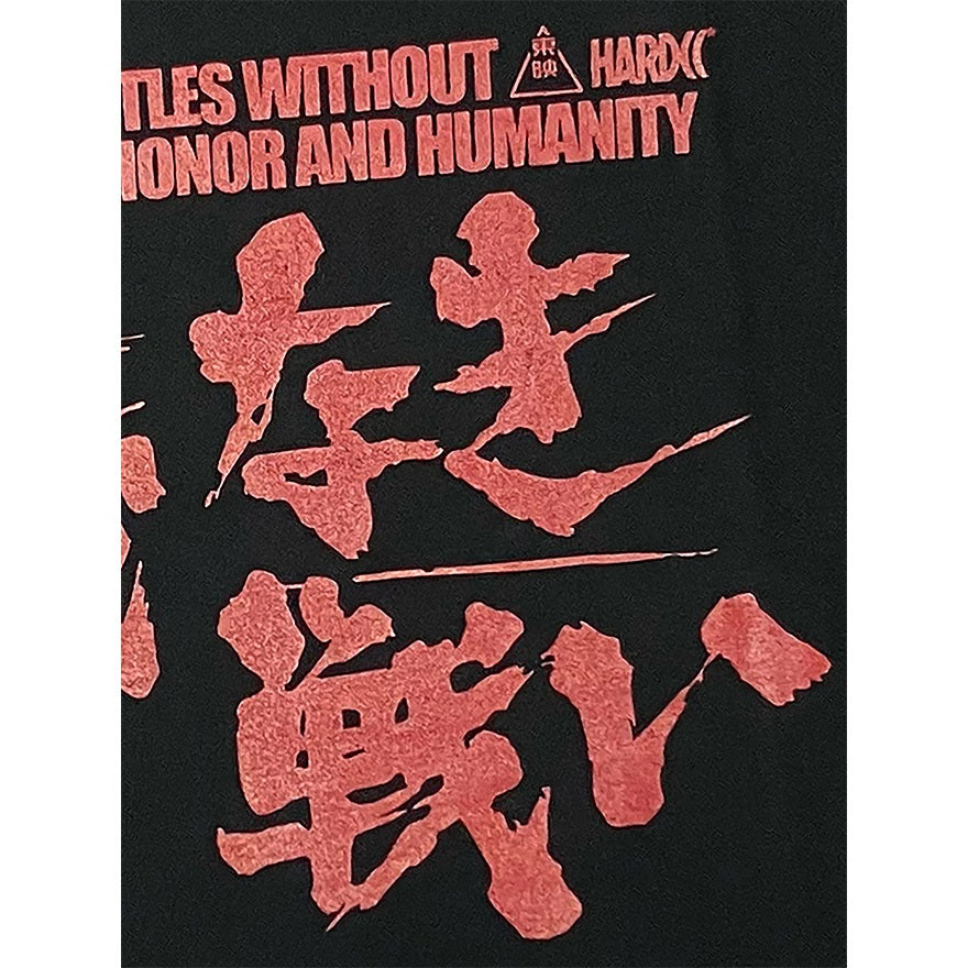 映画／アパレル】仁義なき戦い 代理戦争（盃ブラック）Tシャツ | WOWOW