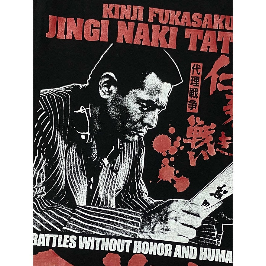 映画／アパレル】仁義なき戦い 代理戦争（盃ブラック）Tシャツ | WOWOW
