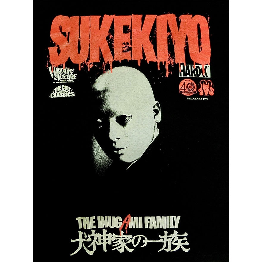 【映画／アパレル】犬神家の一族（THE INUGAMI FAMILY）Tシャツ