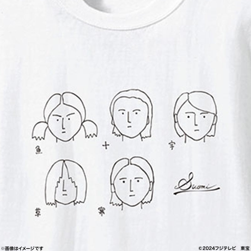 【映画】スオミの話をしよう　スタッフＴシャツ
