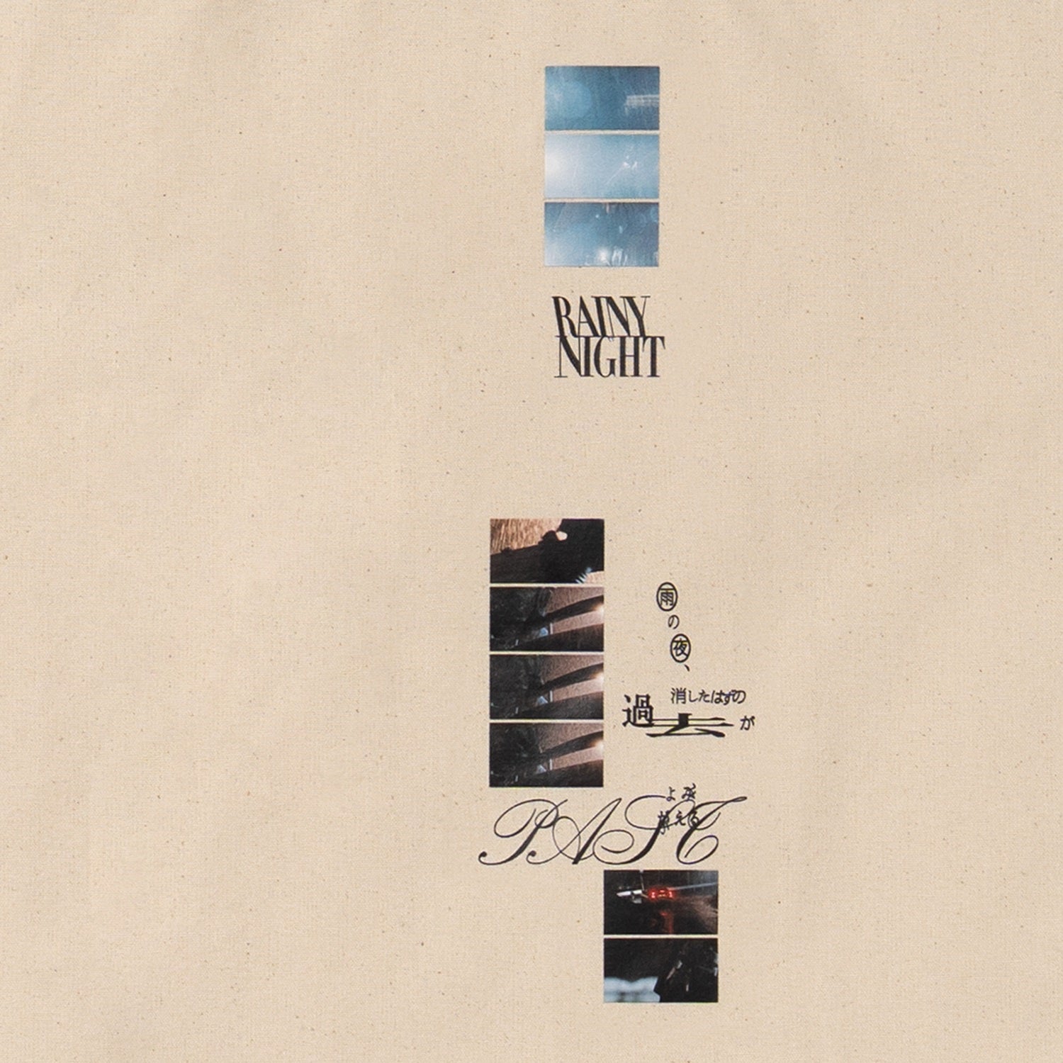 【ドラマW／殺した夫が帰ってきました】追憶のピース トートバッグ（生成）