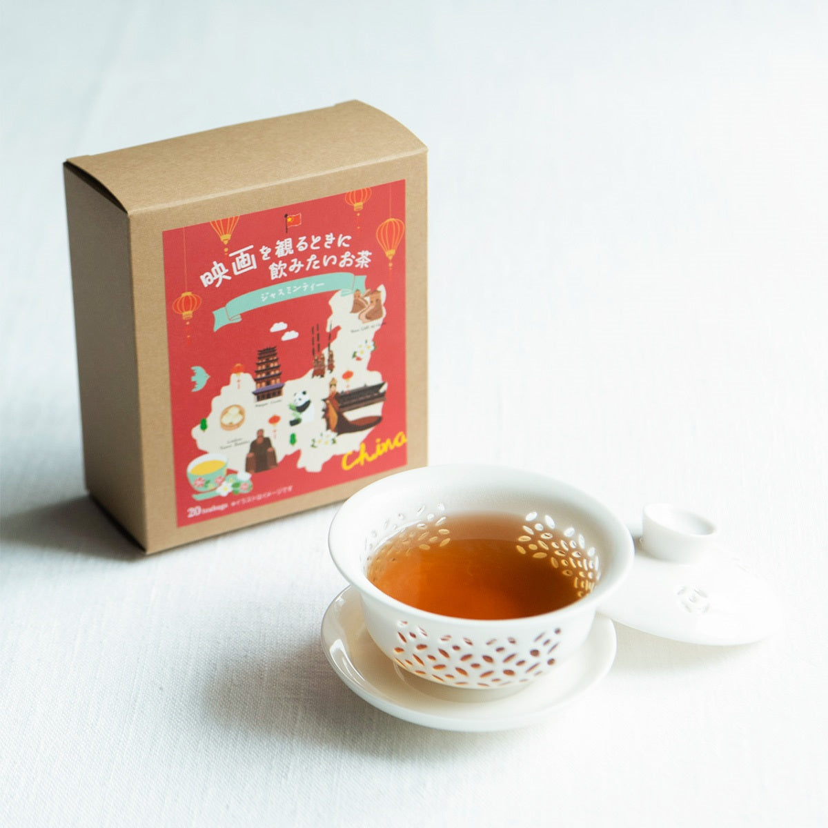 【映画を観るときに飲みたいお茶】WOWOWオリジナルお茶セット（購入期限：2025/11/1まで）
