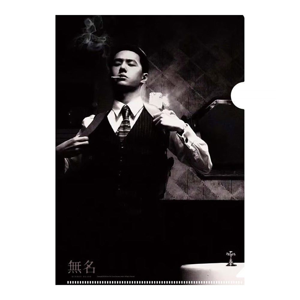 【映画／ワン・イーボー特集】「無名」クリアファイル（A5）