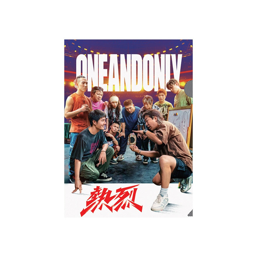 【映画／ワン・イーボー特集】「熱烈」A4クリアファイル3種セット