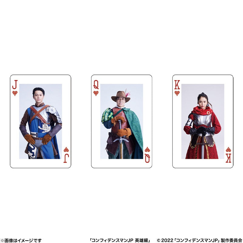 映画】コンフィデンスマンJP 英雄編 トランプ | WOWOW百貨店