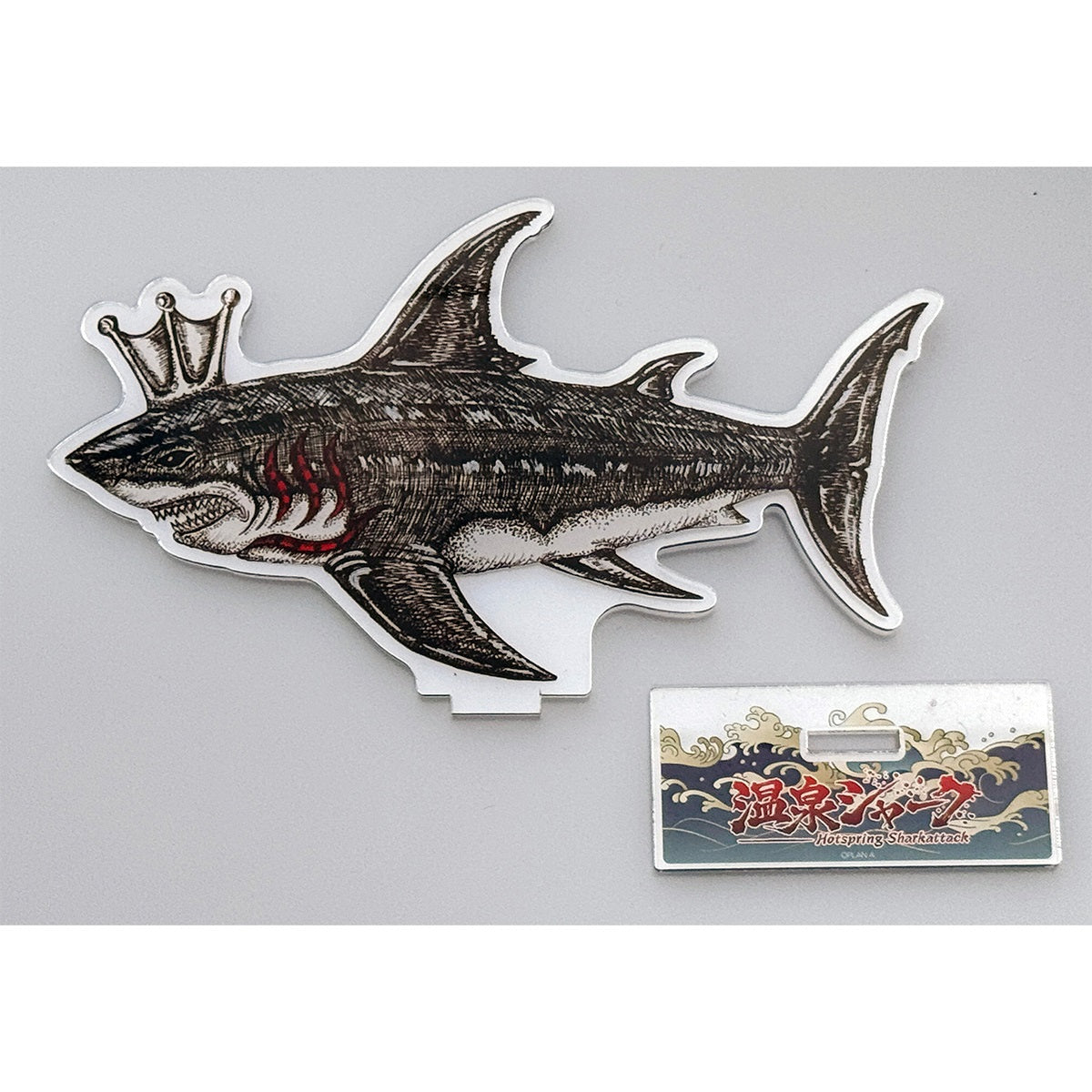 アウトドア h&o SHARK シャーク サメ エントランスマット 激レア