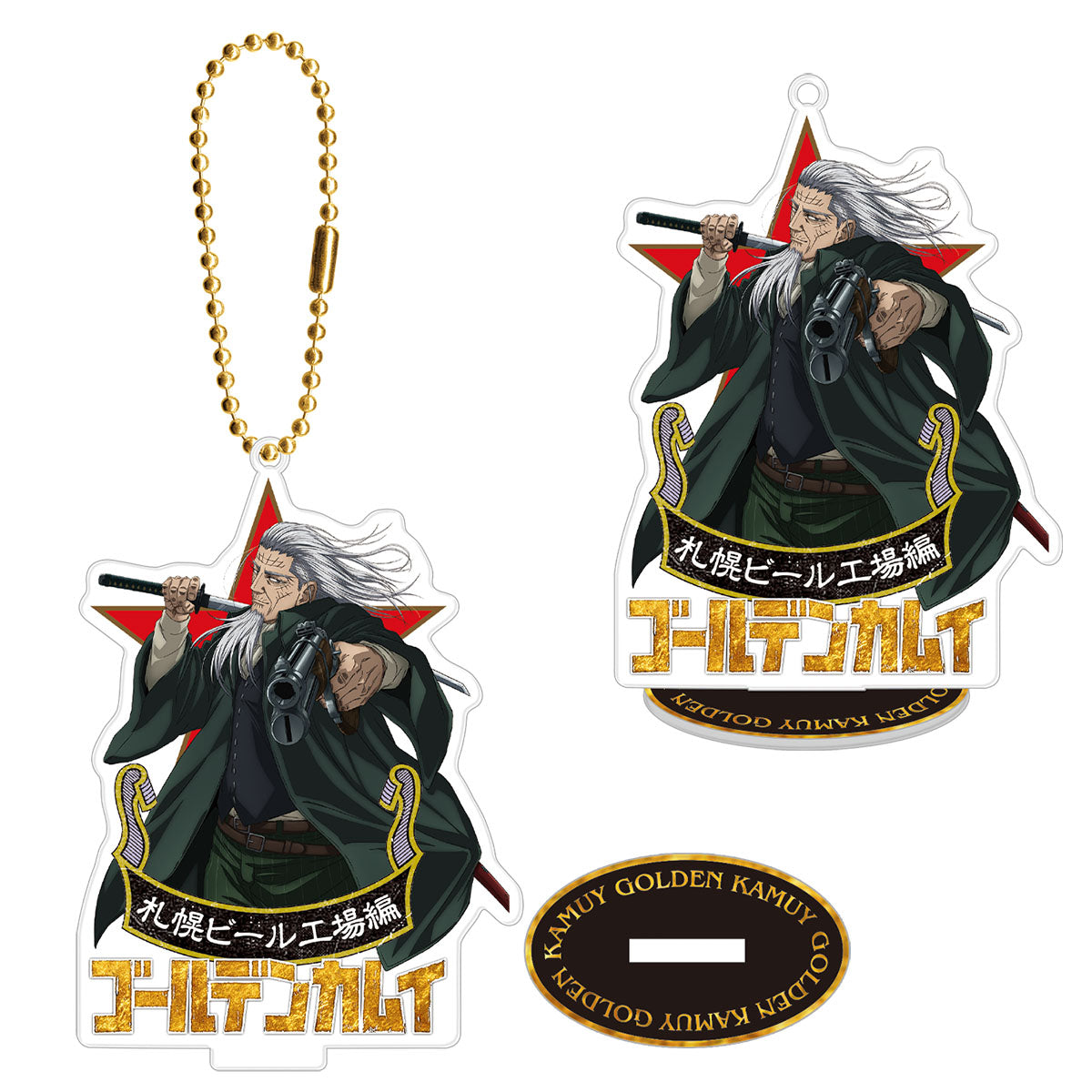 ゴールデンカムイ グッズ | WOWOW百貨店