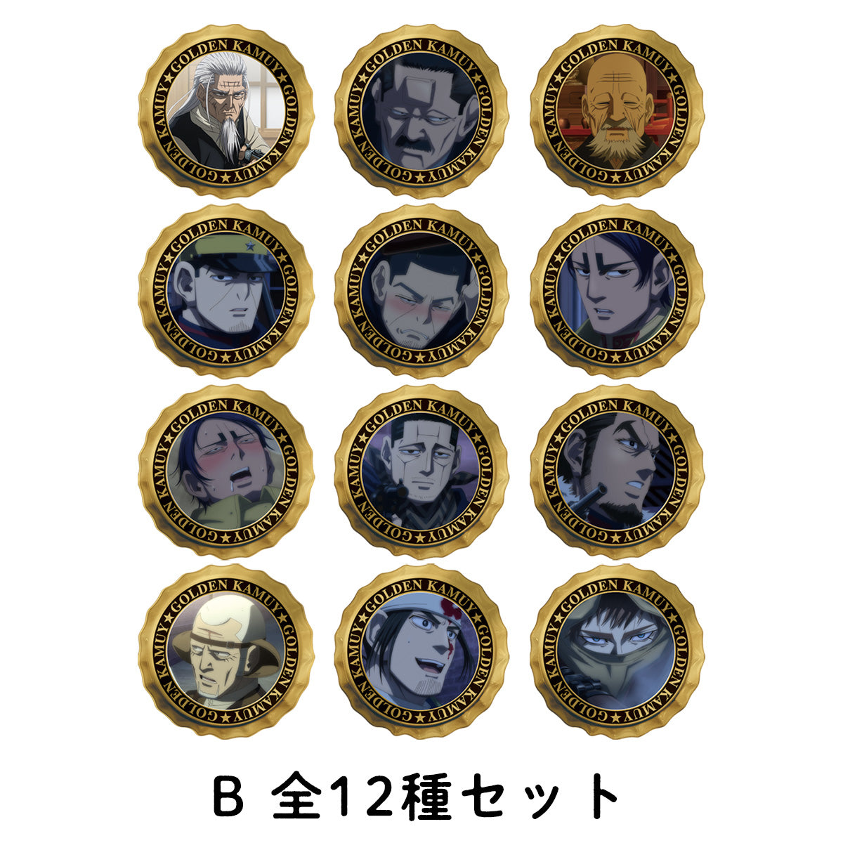 アニメ『ゴールデンカムイ』 シークレット王冠缶バッジB コンプリートBOX（「劇場先行版 アニメ『ゴールデンカムイ』札幌ビール工場編」）