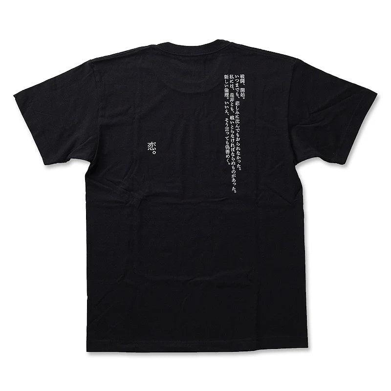 【ドラマと読書】文豪グッズ　太宰治「斜陽」Tシャツ