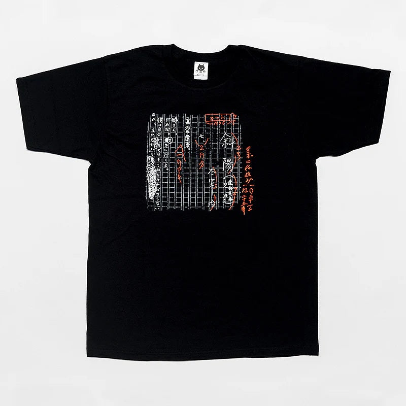 【ドラマと読書】文豪グッズ　太宰治「斜陽」直筆原稿Tシャツ