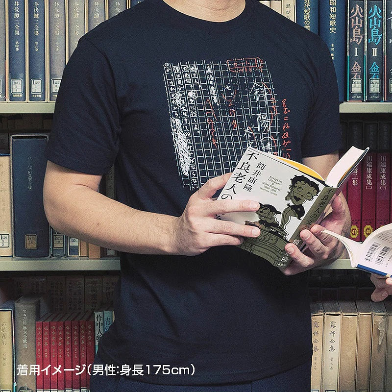 【ドラマと読書】文豪グッズ　太宰治「斜陽」直筆原稿Tシャツ