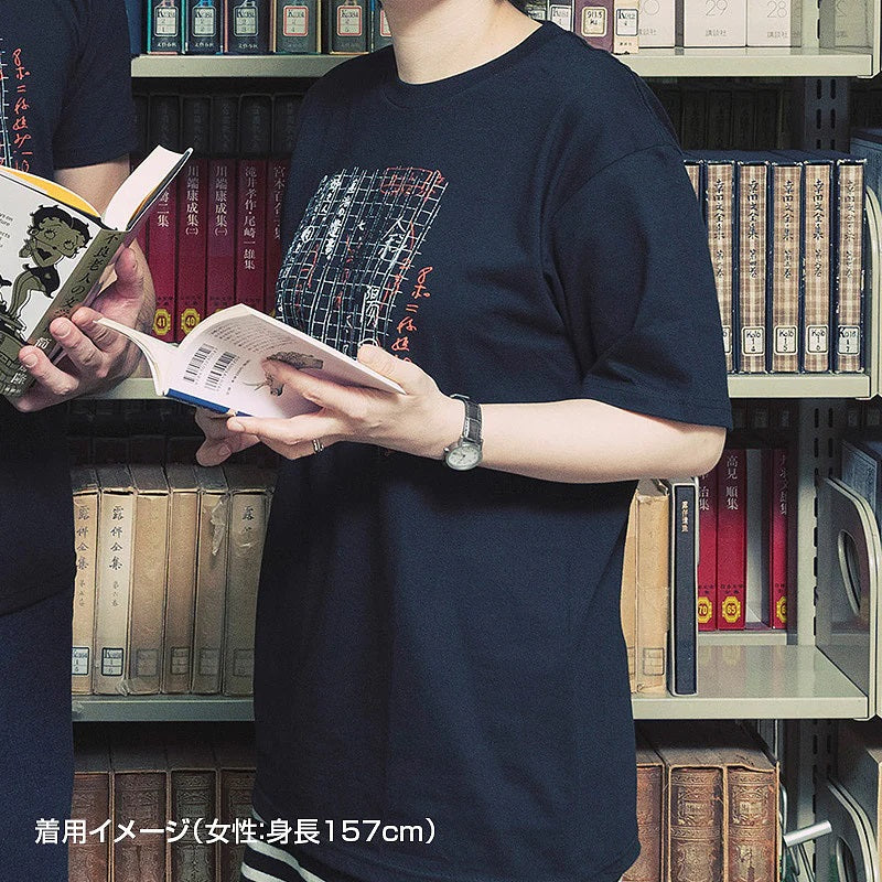【ドラマと読書】文豪グッズ　太宰治「斜陽」直筆原稿Tシャツ