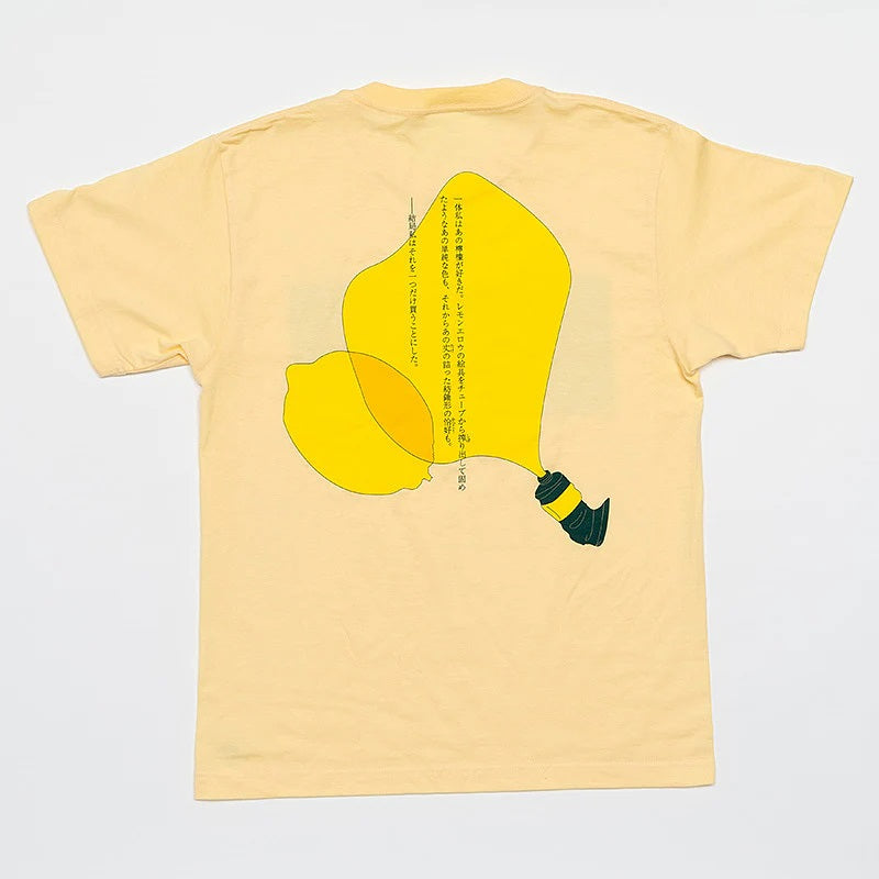 【ドラマと読書】文豪グッズ　梶井基次郎「檸檬」Tシャツ＜レモンエロウ＞