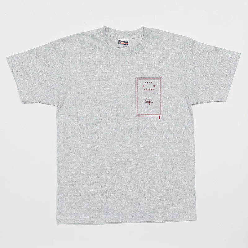 【ドラマと読書】文豪グッズ　梶井基次郎「檸檬」Tシャツ＜丸善＞