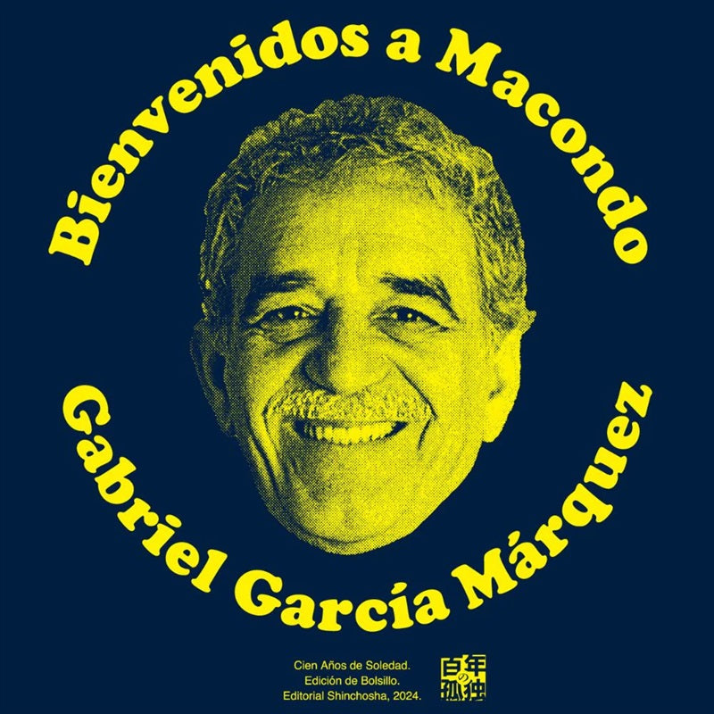 書肆マコンド『ガルシア・マルケスひとつ話』 書肆マコンド『ガルシア・マルケスひとつ話』 百年の孤独 ブック