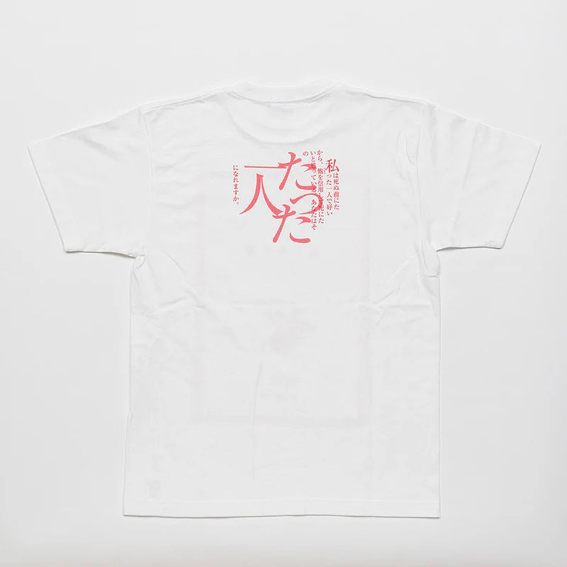【ドラマと読書】文豪グッズ　夏目漱石「こころ」Tシャツ