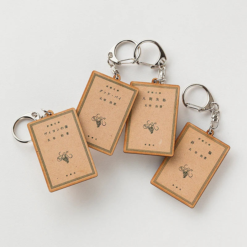 【ドラマと読書】文豪グッズ　太宰治　木製キーホルダー