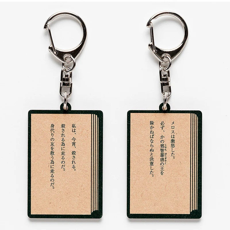 【ドラマと読書】文豪グッズ　太宰治　木製キーホルダー