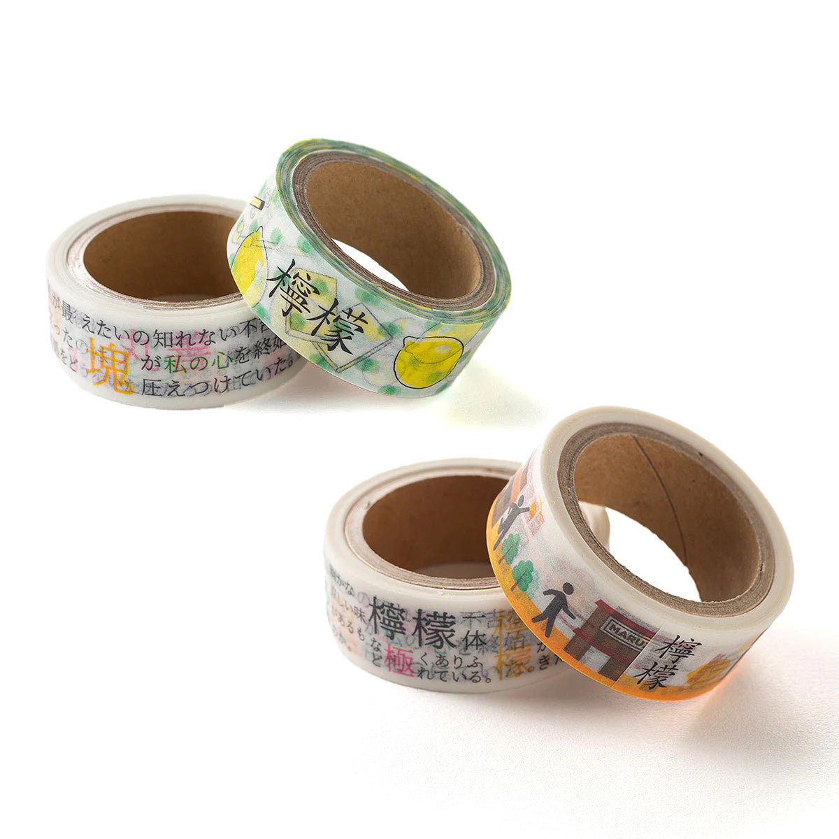 【ドラマと読書】文豪グッズ　梶井基次郎「檸檬」マスキングテープ（2本セット）