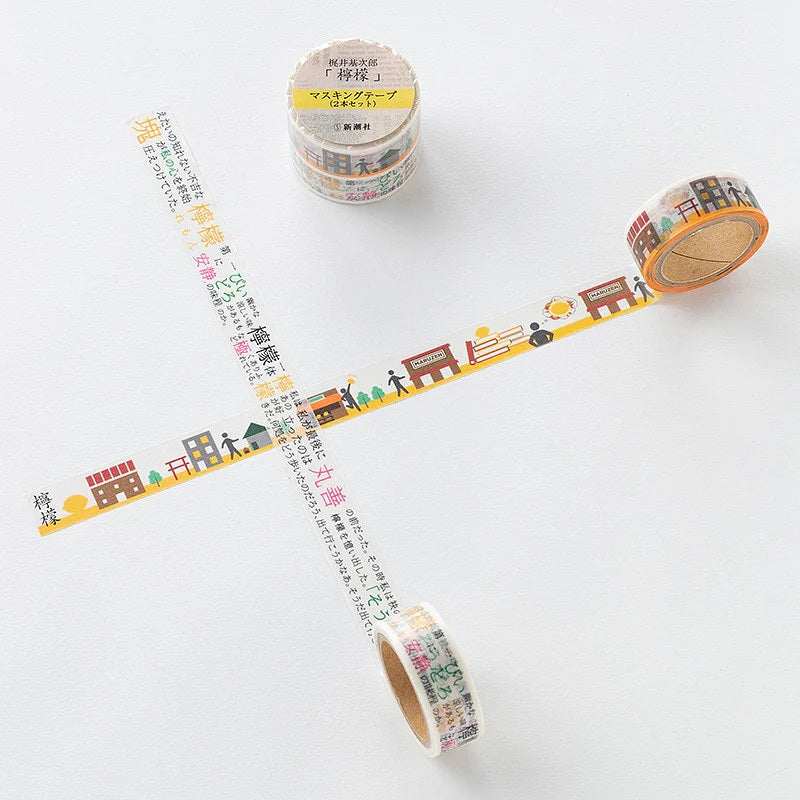 【ドラマと読書】文豪グッズ　梶井基次郎「檸檬」マスキングテープ（2本セット）