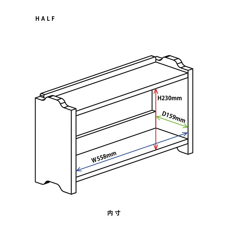 【ドラマと読書】BIBLIOPHILIC　黒猫の本棚 STACKING SHELF 3段　HALF×HALF×HALF