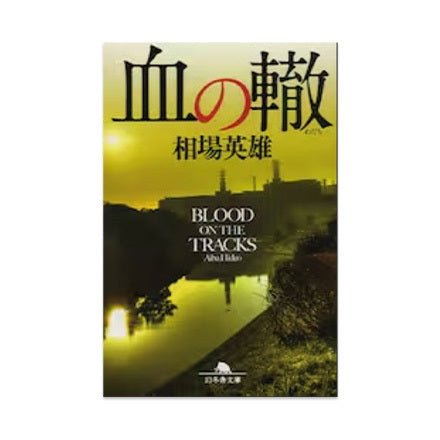 本・DVD・ブルーレイ | WOWOW百貨店