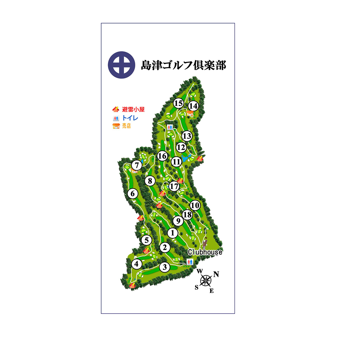 【ゴルフ】ゴルフメモ [鹿児島県鹿児島] 島津ゴルフ俱楽部