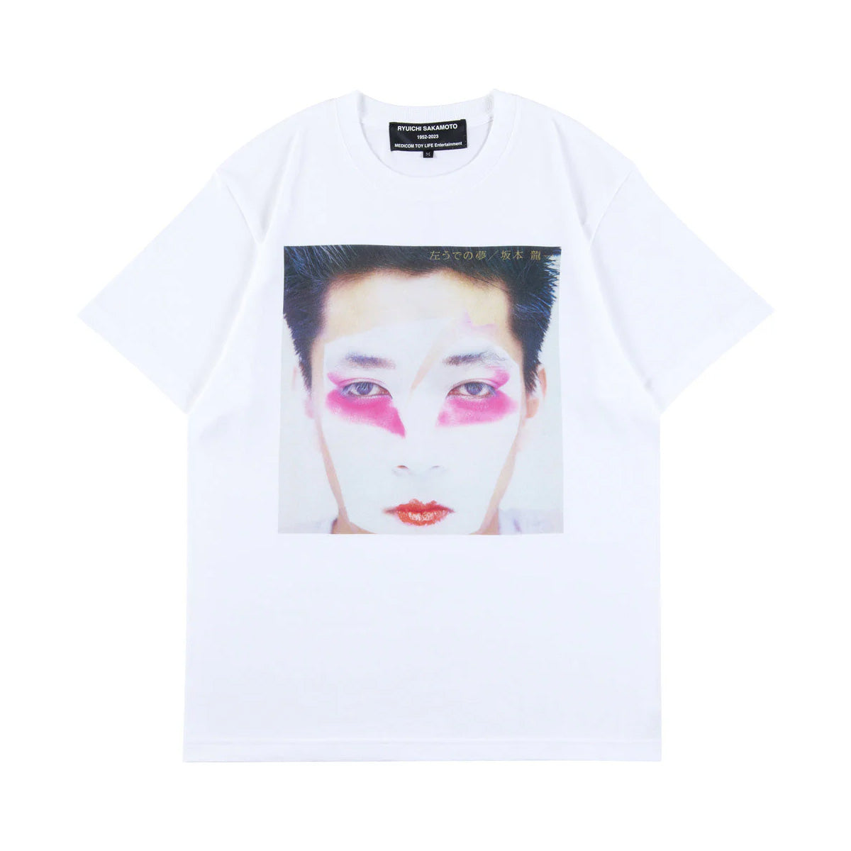 坂本龍一 「左うでの夢」 Tシャツ【MLE】 | WOWOW百貨店