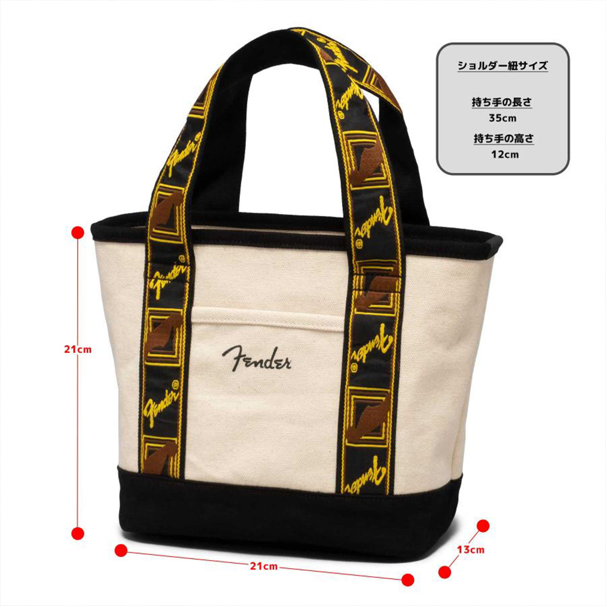 【フェンダー／FENDER】 コットンランチトート