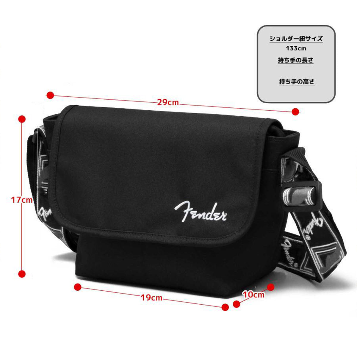 Fender メッセンジャーバッグ フェンダー／FENDER】 メッセンジャーバッグ スモールサイズ | WOWOW百貨店