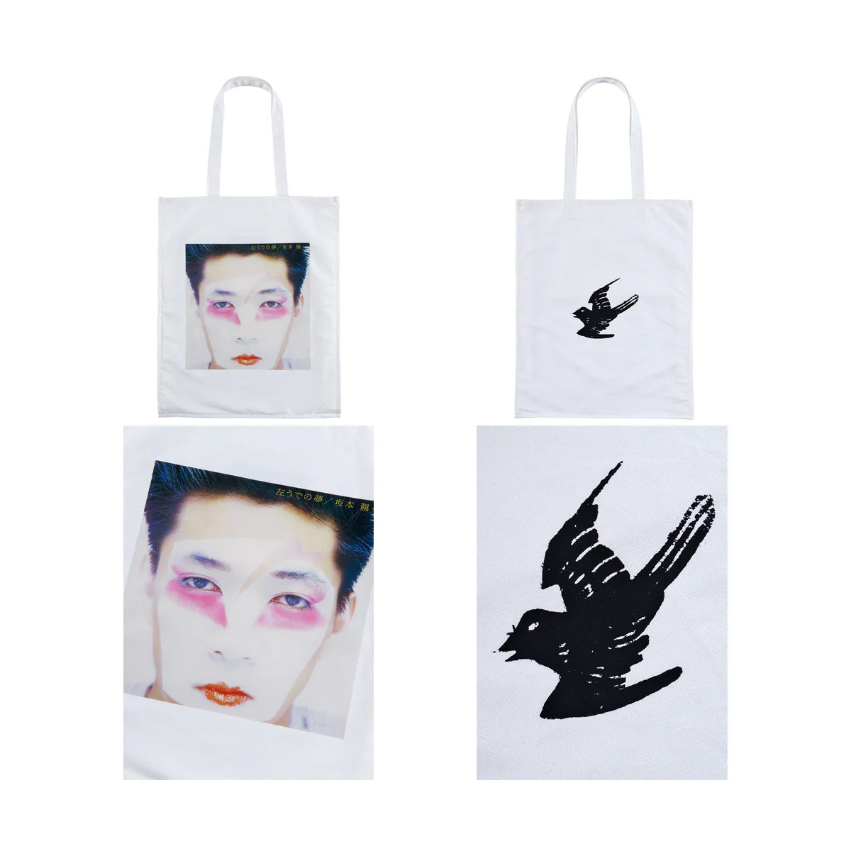 坂本龍一 「左うでの夢」トートバッグ【MLE】 | WOWOW百貨店