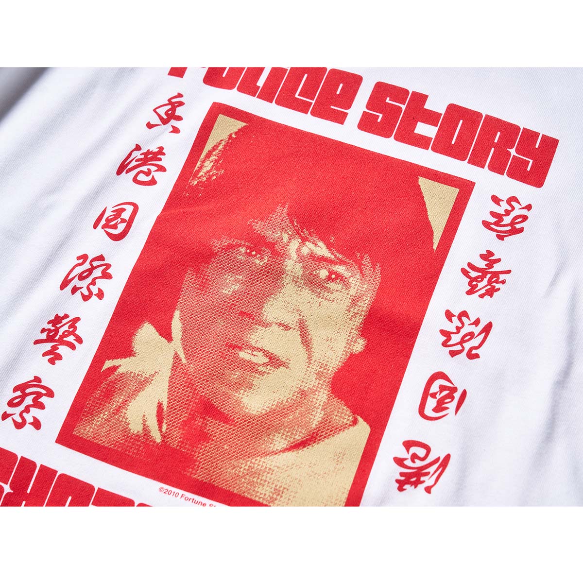 映画『ポリス・ストーリー』デザイン Tシャツ