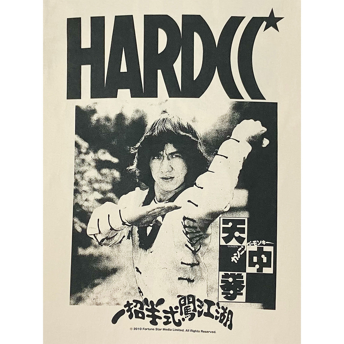 映画『カンニングモンキー／天中拳』　Tシャツ（友達の輪ナチュラル）