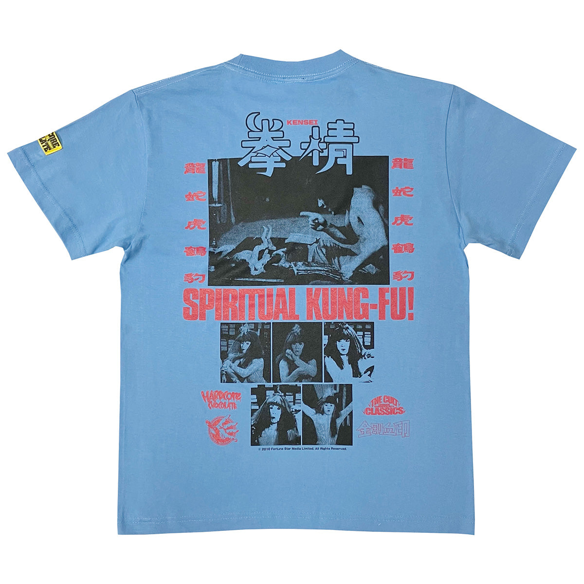 映画『拳精』　Tシャツ（チャイナ・ガール・サックス）