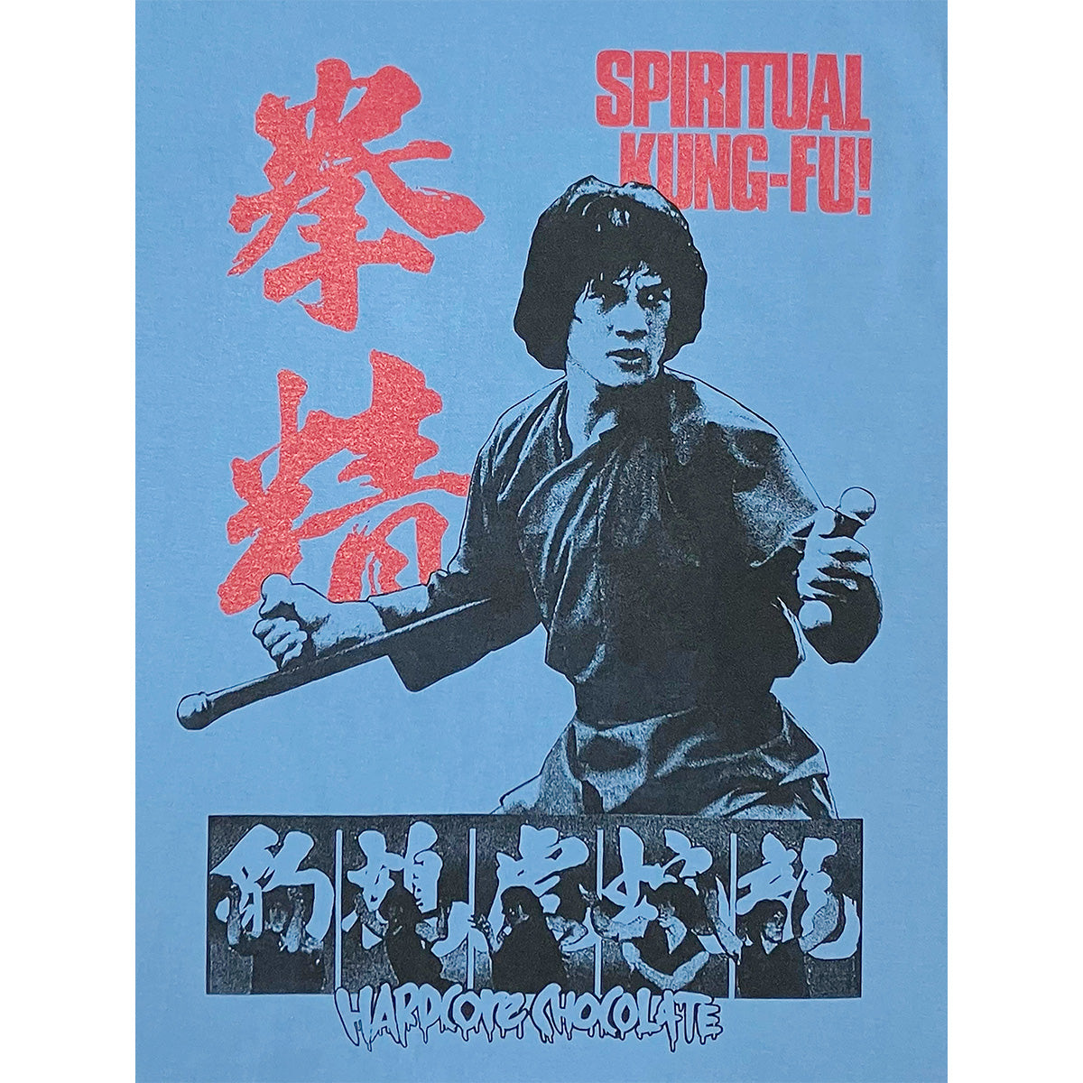 映画『拳精』　Tシャツ（チャイナ・ガール・サックス）