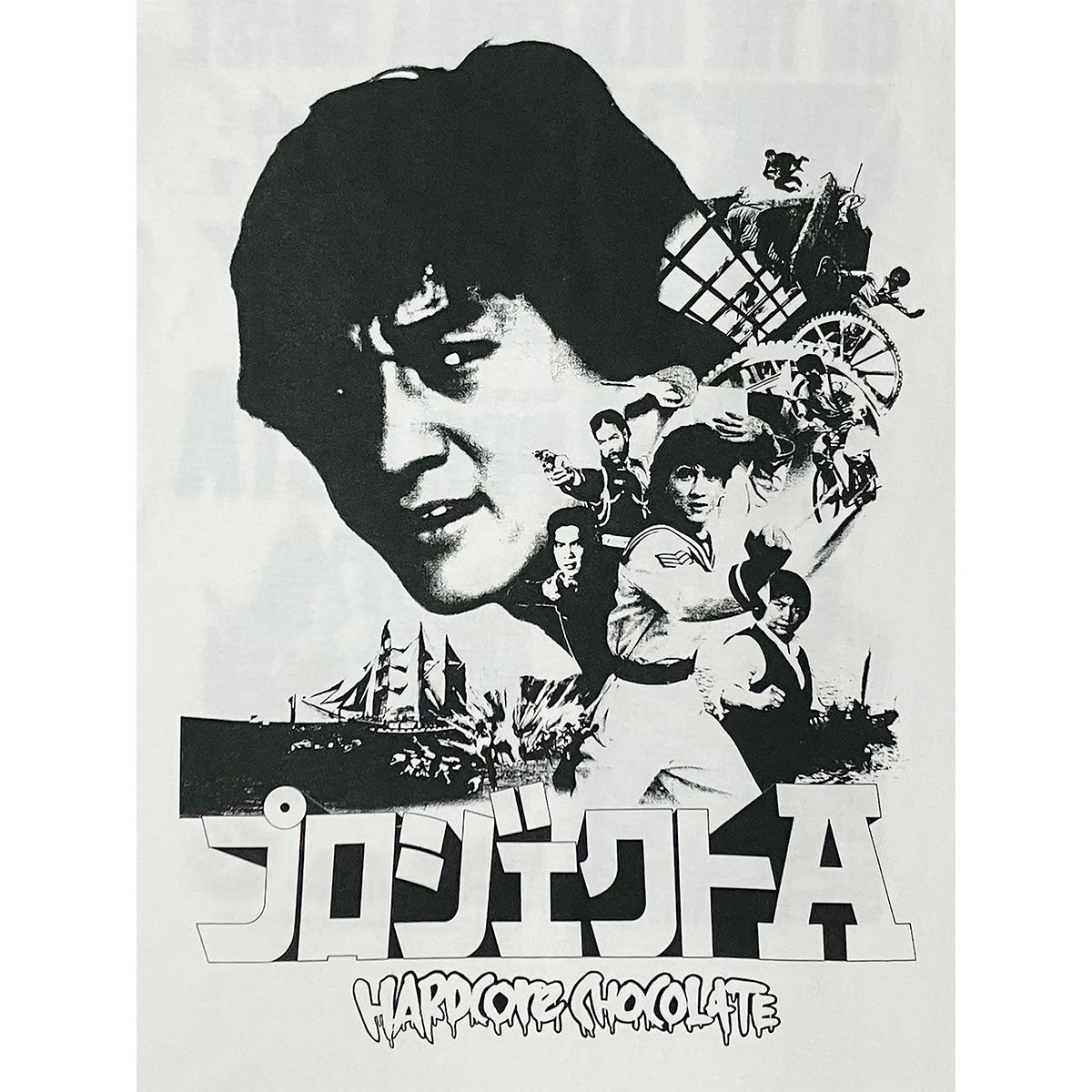 映画『プロジェクトA』Tシャツ　(水上警察ホワイト)