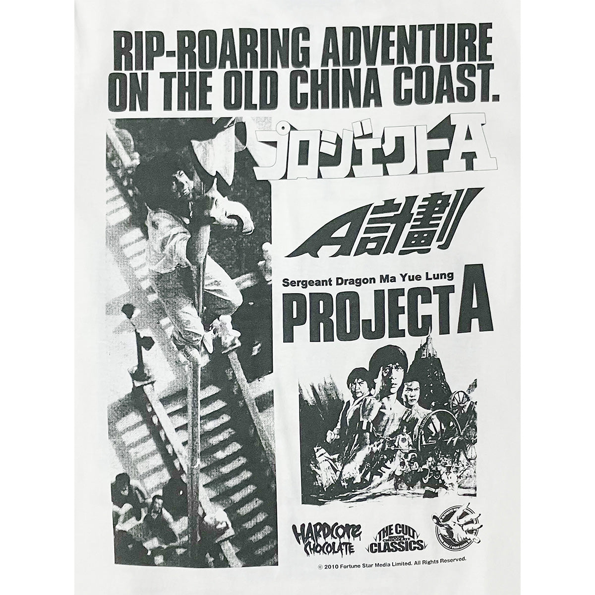 映画『プロジェクトA』 ロングスリーブTシャツ(東方的威風ホワイト)