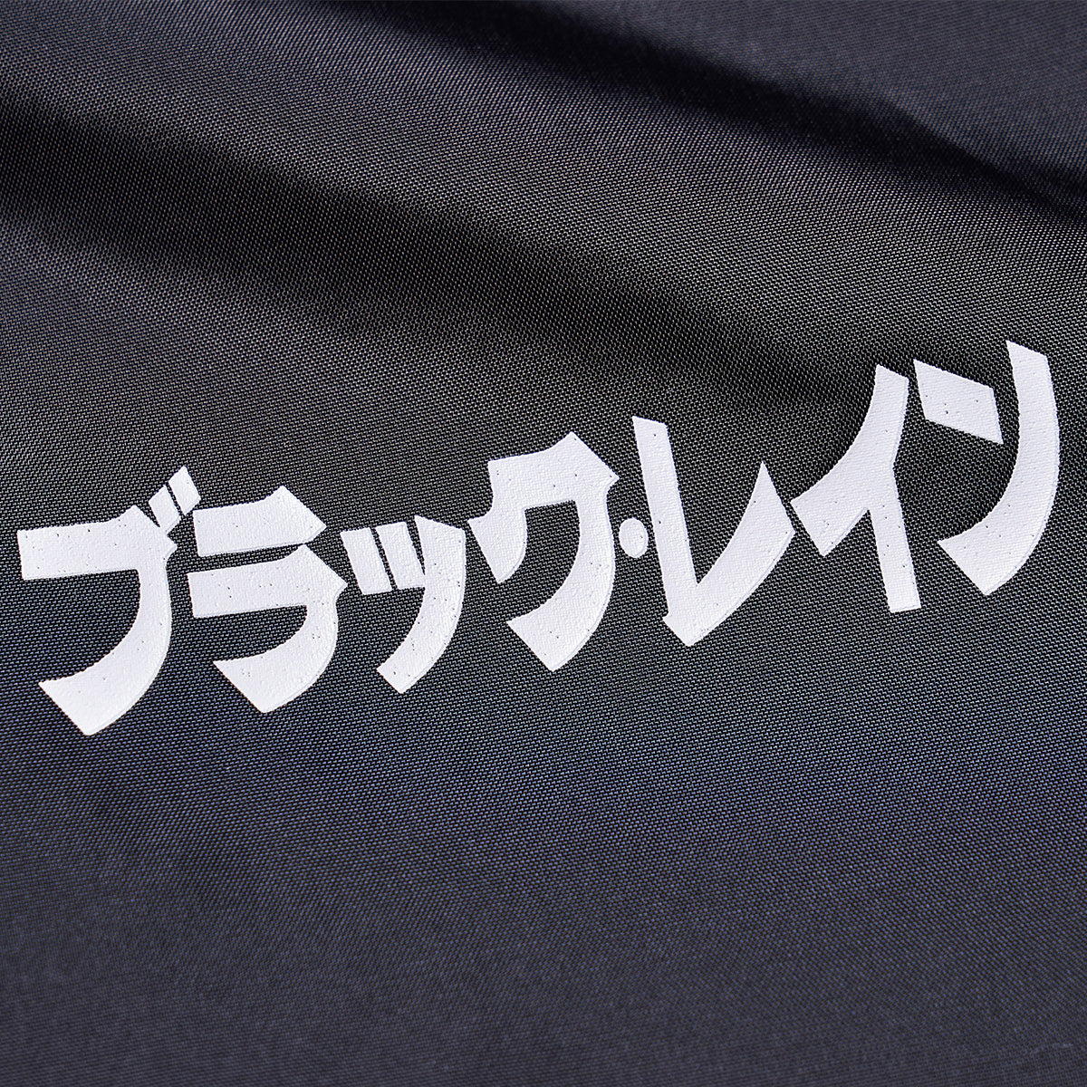 映画『ブラック・レイン』コーチジャケット　佐藤