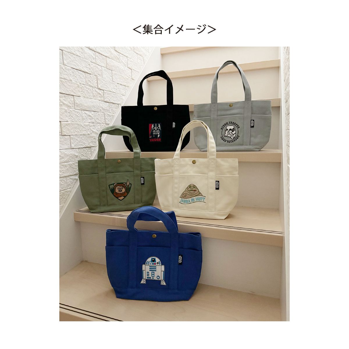 映画 『スター・ウォーズ』ストームトルーパーヘビーウェイトミニバッグ