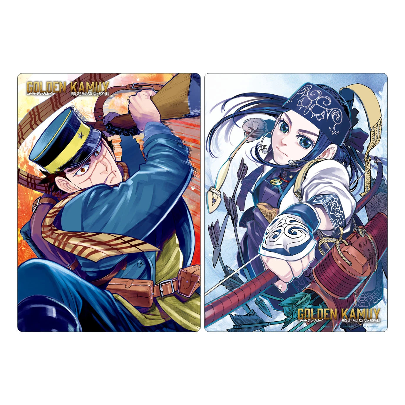 映画『ゴールデンカムイ　網走監獄襲撃編』下敷き