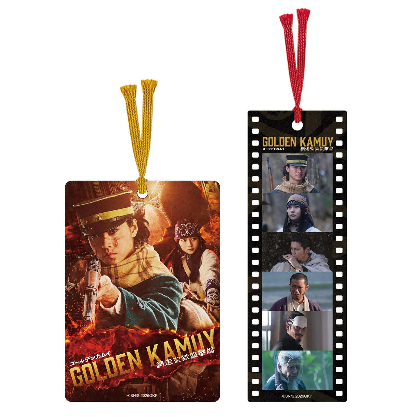 映画『ゴールデンカムイ　網走監獄襲撃編』クリアしおりセット
