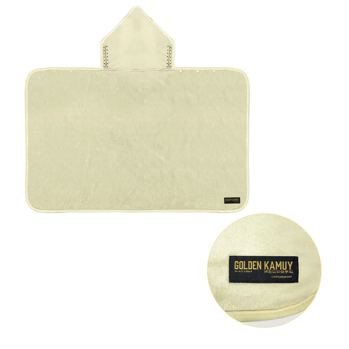 映画『ゴールデンカムイ　網走監獄襲撃編』外套型ブランケット